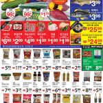 Korean Sale (2.16.2024)